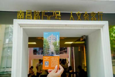 海派新風(fēng)尚，藝蘊滿黃浦——第三批“家門口的好去處”名單揭曉，文化藝術(shù)咨詢服務(wù)點亮城市生活