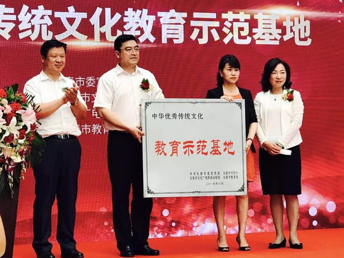中國青少年文化藝術(shù)教育東北示范基地試驗(yàn)區(qū)正式啟動(dòng)，開啟青少年服務(wù)規(guī)模化、集約化、專業(yè)化新篇章