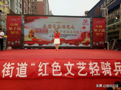 橄欖社區(qū)慶祝建黨98周年文藝匯演圓滿舉行，文化藝術(shù)服務(wù)深入人心
