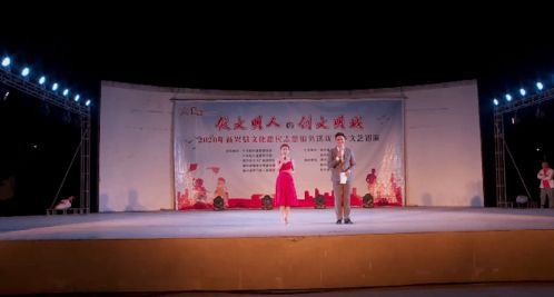 2020年新興縣文化惠民志愿服務(wù)送戲下鄉(xiāng)文藝巡演走進(jìn)簕竹鎮(zhèn)